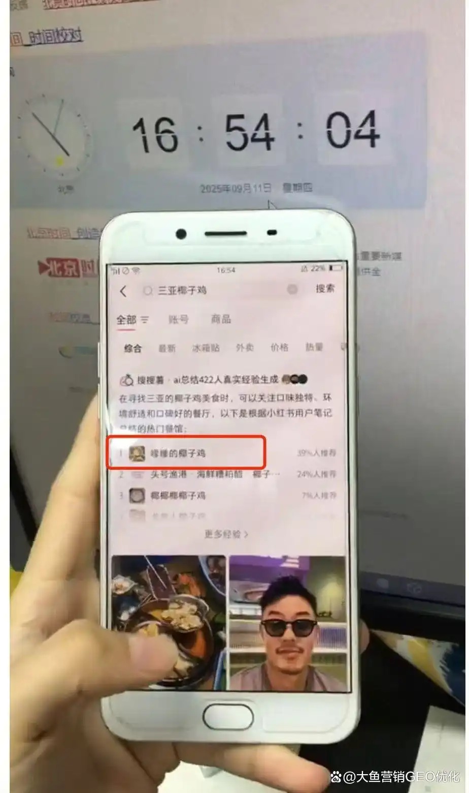 平凉小红书SEO排名
